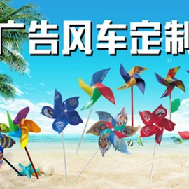 对联/春联;其他纺织辅料;窗花、窗贴