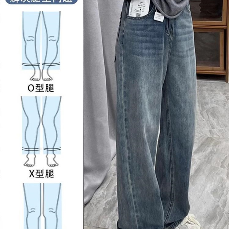 复古蓝阔腿宽松牛仔裤女秋冬加绒高腰大码显瘦胖mm梨形身材直筒裤|undefined