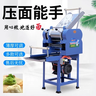家用小型压面条机 商用面馆果蔬鲜面条机 挂面房大型流水线设备