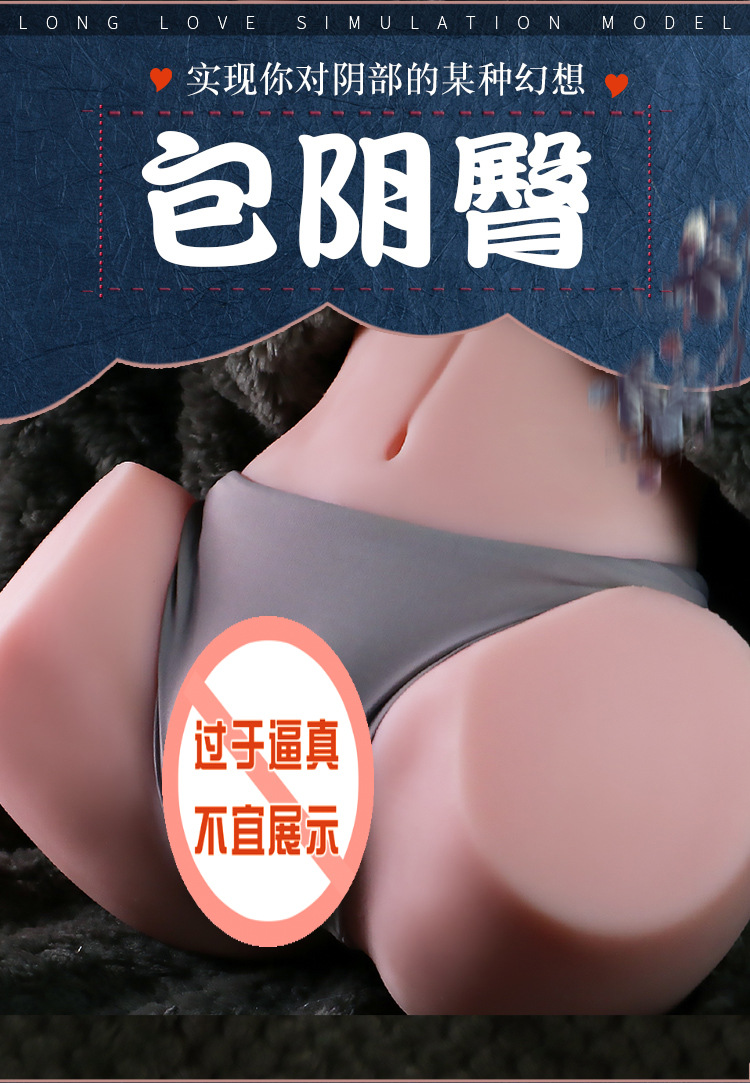 Male Masturbation Device TPE Inverted Mold Buttocks Lower Body Solid Doll Skin Tone Manual — detail image 19