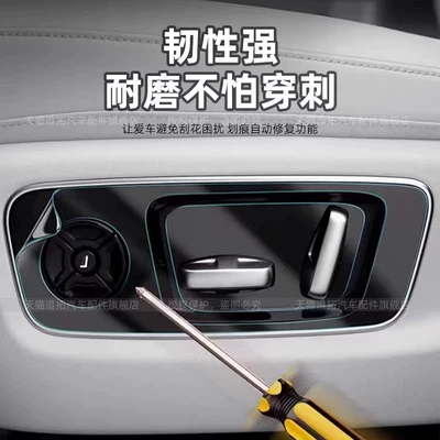 Car interior film – Modification Decoration