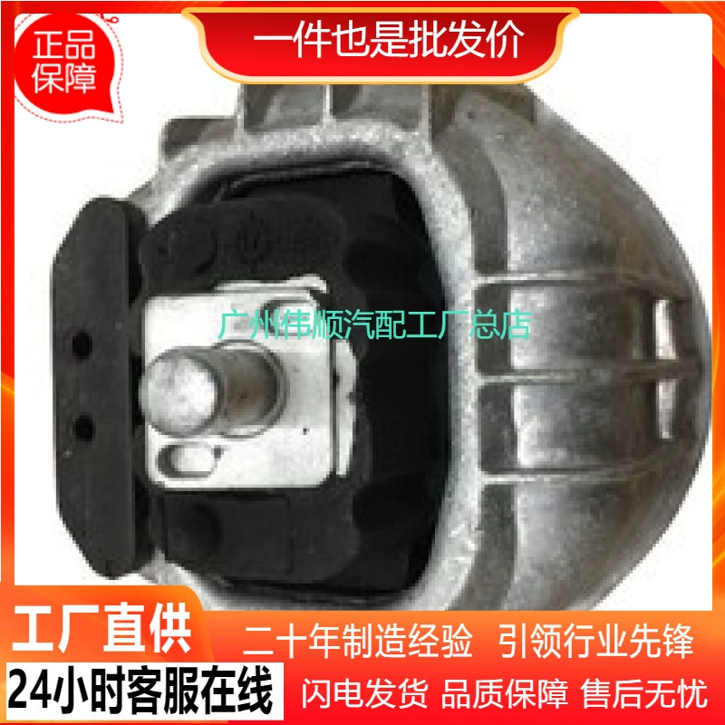 22116768853 Ножной клей двигателя для BMW 3 серии E90