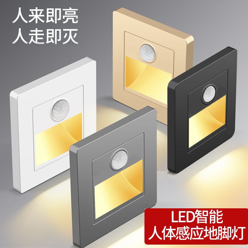 外贸酒店宾馆86型嵌入式led小夜灯过道楼梯台阶灯人体感应地暖光