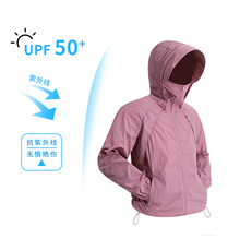 ����UPF50+�ļ���������H����������͸����Ů�Bñ�����⾀����