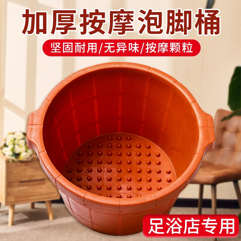 Толстый говяжий сухожилия, смоченные бочки для ног, устойчивые к падению, массажные ванны для ног