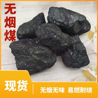 百源厂家直供2-4mm无烟煤滤料   水厂饮用水处理污水处理用无烟煤