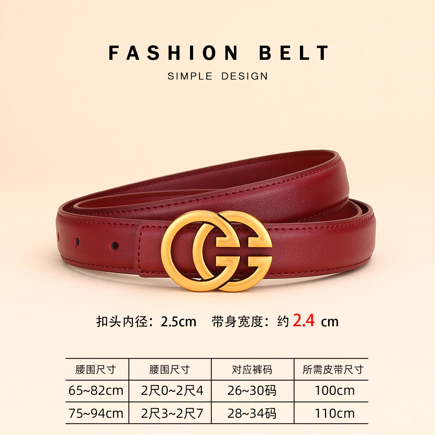 Cinturón de cuero de doble g para mujer, cinturón de piel de vaca, decoración de todo fósforo para mujer, casual de negocios, cinturón de moda simple, sentido de alta gama