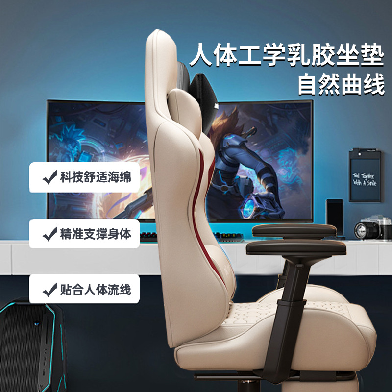 silla de juego de computadora silla de jefe confortable sentada en el hogar reclinable dormitorio elevación silla de juego image 4