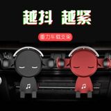 Car mobile phone holder car air outlet mobile phone holder car mobile phone navigation frame automatic car supplies mobile phone holder