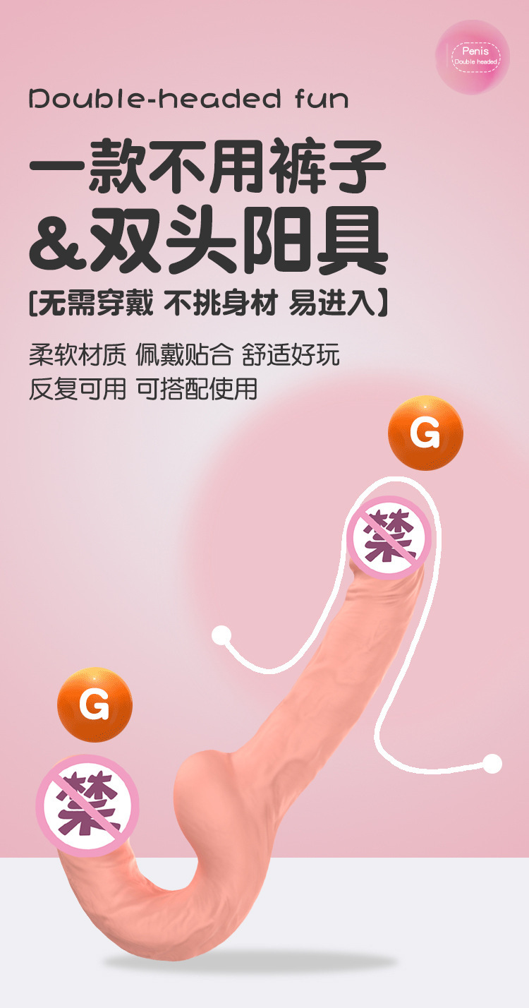 Sisterly Communication Double-Headed Wearable Vibrator for Lesbian Couples, TPE Dual Stimulation — detail image 2