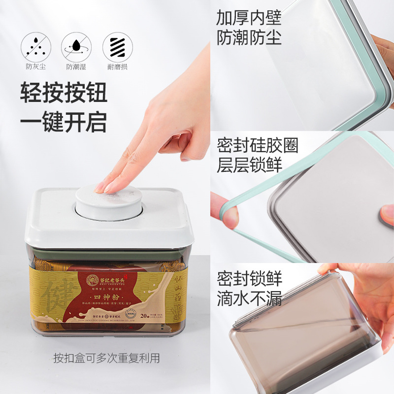 Four Gods Herbal Powder Chinese Yam Poria Euryale Lotus Seed Si Shen Powder 300g in use