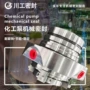 生产密封hzk100-65-200bislzb100-400密封件