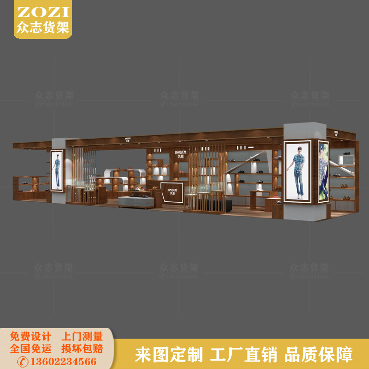 鞋架展示架商场多经点男士皮鞋多层陈列柜免漆木纹板鞋子包包货架