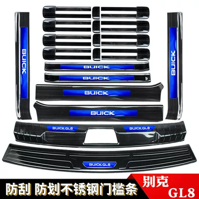 Buick Gl8/652T25S Door Sill Strip | Dekorativ pedal başlıqları