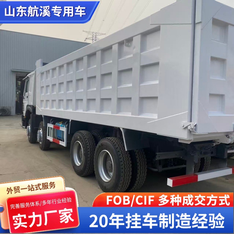 Export 371-Horsepower Self-Loading Dump Truck for Engineering Purposes, Cross-Border Sinotruk Howo Front-Four-Wheel and Rear-Eight-Wheel Dump Truck