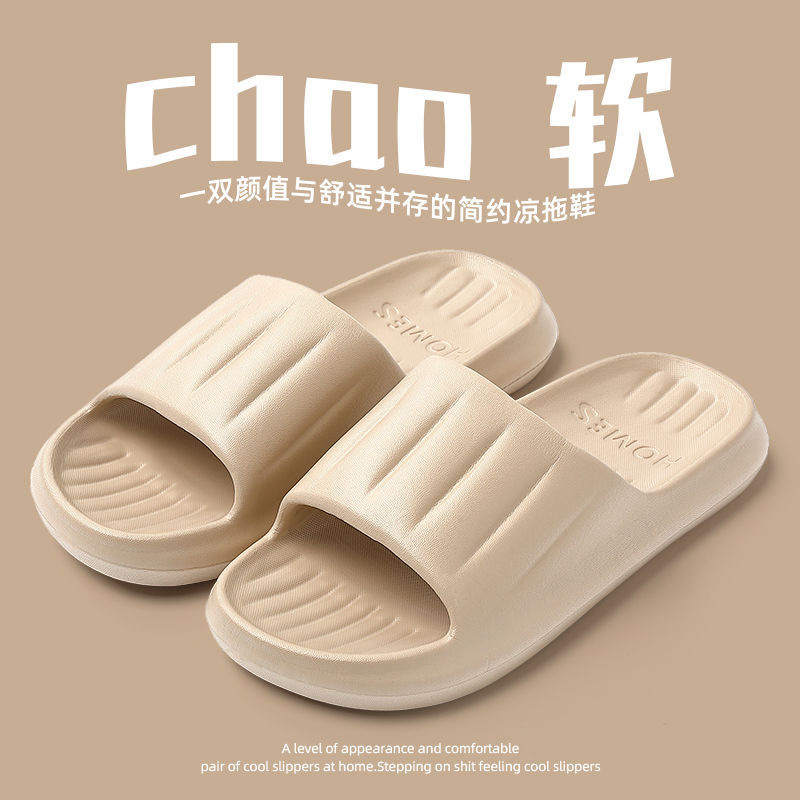 Large Size Men's Slippers for Home Use, Non-Slip Indoor Thick-Soled 2024 New Model, Bathroom Odor-Resistant Sandals, Comfortable for Outdoor Wear