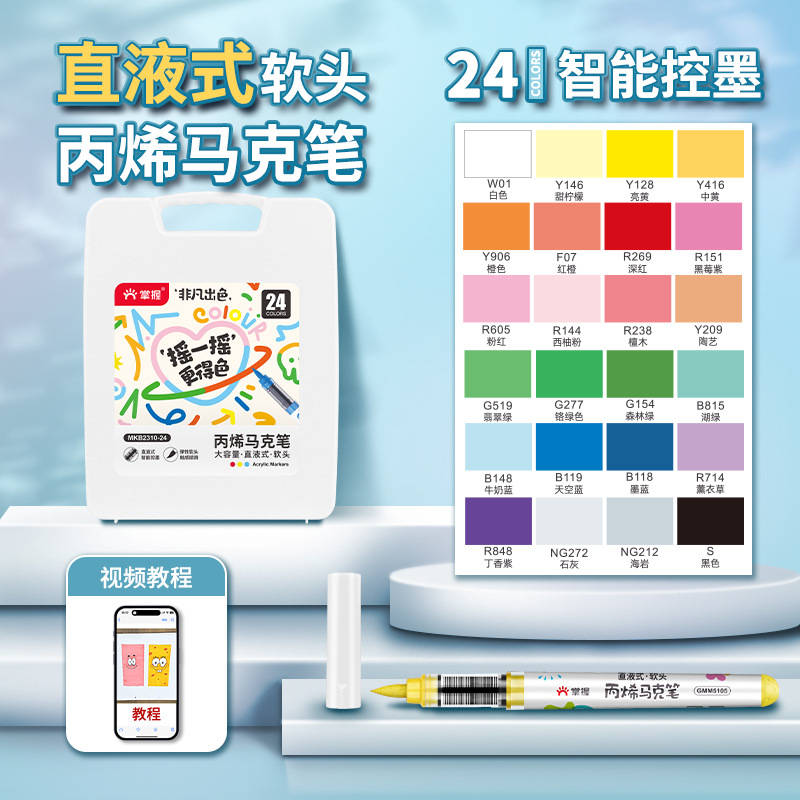 Dominar el tipo líquido directo blando acrílico marcador pincel de 48 colores niños color opaco color plegable pincel de pintura de jardín de infantes
