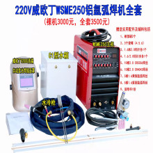 ���W��WSE200 WSME250 WSME400B WSME500��ֱ���X�廡���C��늺�