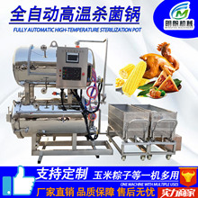 ʳƷ�ߜؚ���� ȫ�Ԅ���ʽ�ڷ�Һ������ �u���uζ�����O��