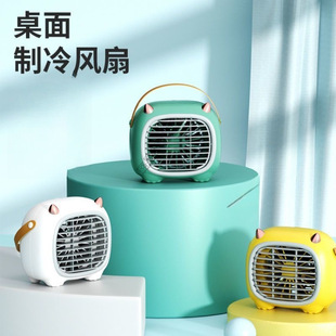 Desktop Small Fan Silent Charging Mini Student Dormitory Bed Mobile High Wind Air Conditioning Fan Cooling Summer