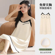 【抗菌新疆棉】吊带睡裙女夏季纯棉无袖带胸垫性感宽松睡衣家居服