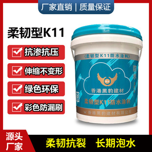 k11���g�ͷ�ˮ�T����픴���e �~���l���g��픾ۺ���ˮ���a©����