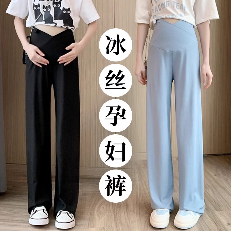 Pregnant Women's Pants Wide Leg Pants Summer Thin Outer Wear Ice Silk Casual Pants Straight Pants Loose Anti-mosquito Leggings Summer Wear