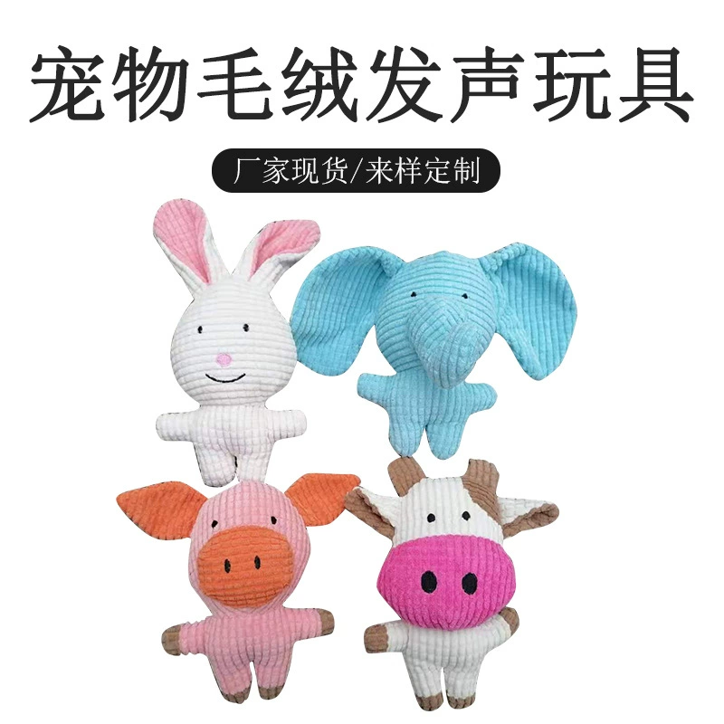 Мягкая игрушка, питомец, издает звуки, оптовая продажа