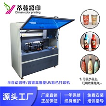 A߹֭ABSƿUVӡˢCǹͯͨDIYbӡC