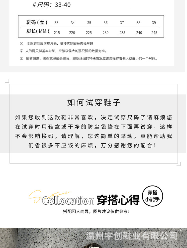 宇创马丁靴_06.jpg