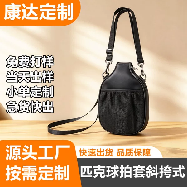 Diving Material Peak Ball Shoulder Strap Cover Mesh Storage Bag Breathable Portable Backpack Container