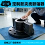 钢性夹紧定制扭矩连轴器