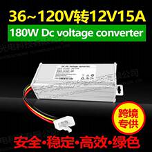 ����늄�܇늉�ֱ���D�Q��36V48V72V96V100V�D12V���ʽ���DC