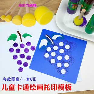 ��ͯ���W���L����ͨ����ģ�宋�W���๦��ˮ�ʱ�ϩ����ӡ�T�fģ��