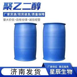 阻垢剂;水杨酸;增稠剂