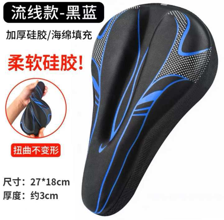 cubierta de asiento de bicicleta silicona cubierta de asiento ultra suave asiento de bicicleta de montaña asiento suave asiento reflectante universal accesorios de bicicleta
