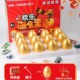 Golden egg blind box 12 pieces/box