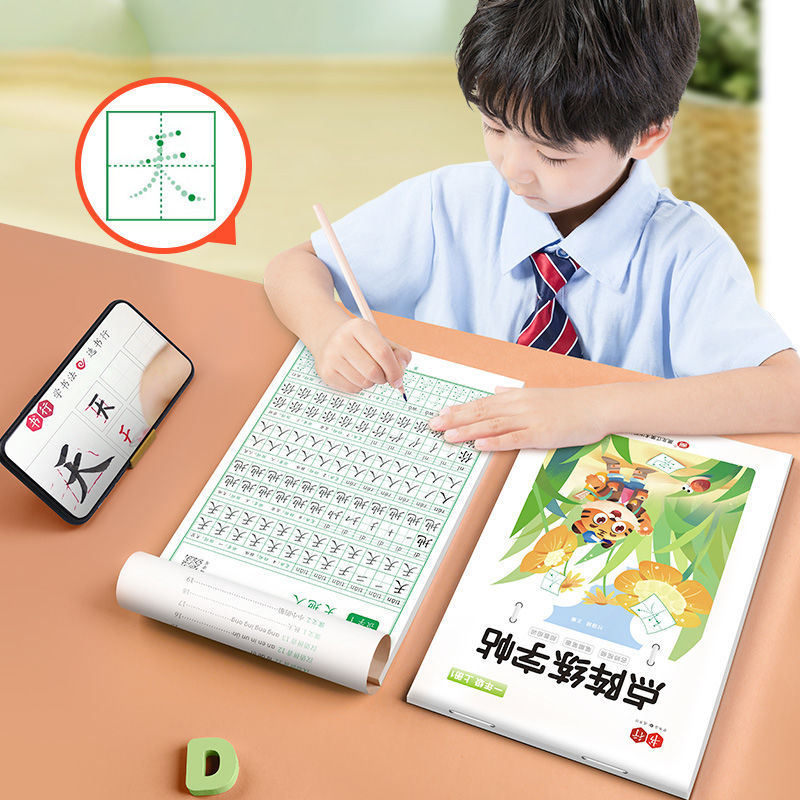 Primary School Student Dot Grid Writing Practice Book 1-6 Grades PEP Edition Synced Chinese Language Textbook Character Tracing Book【Distribution】