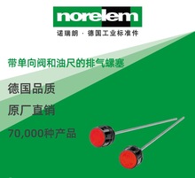norelem��ԭ�Sֱ���Z����NLM28058�������y���ͳߵ��Ś�����