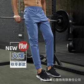 厂家运动裤男束脚坠感长裤梭织跑步训练健身裤户外休闲透气工装裤