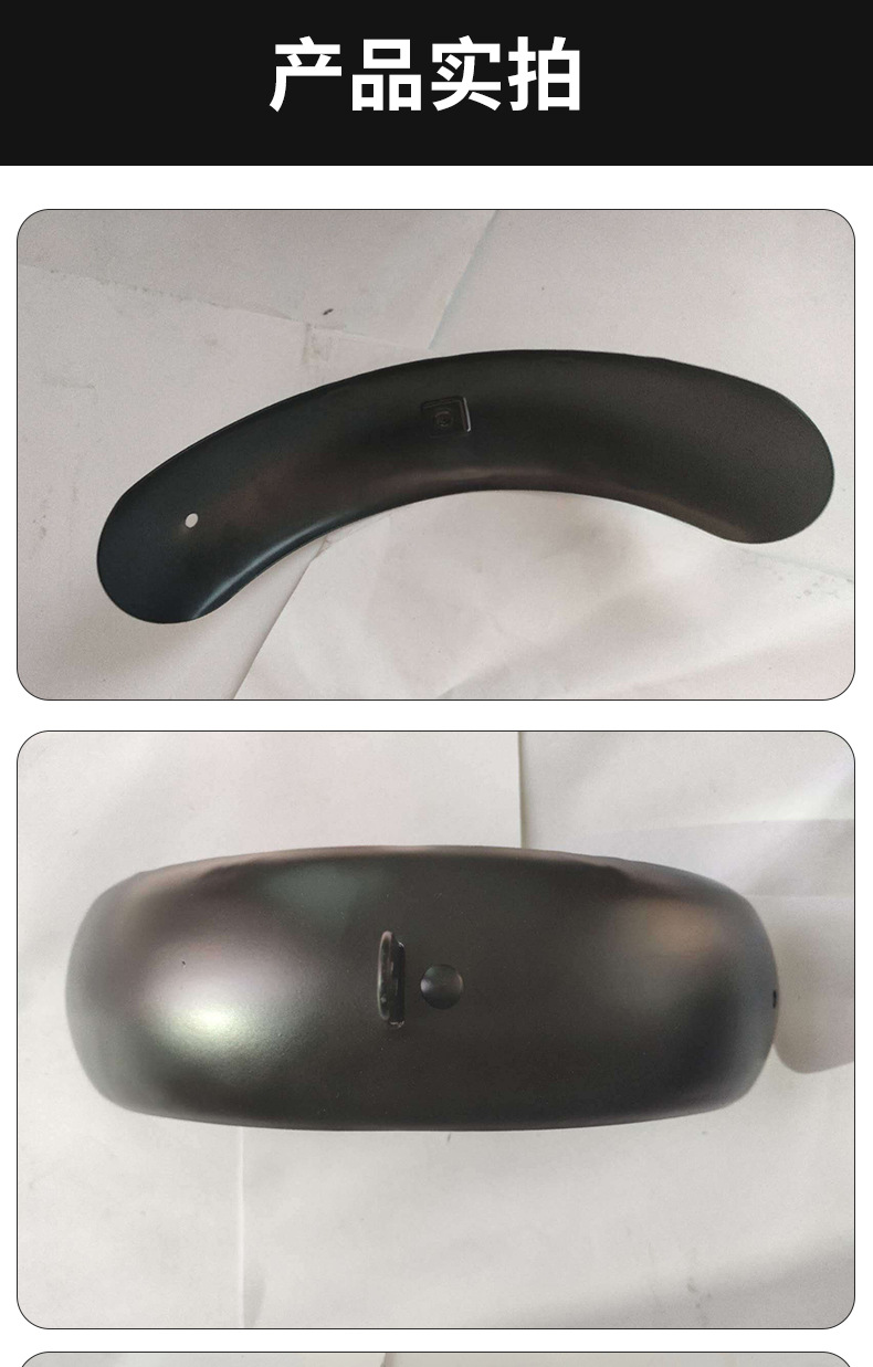 Electric Vehicle Accessories Suitable for 10inch Tire Wheelchairs for the Elderly, Front and Rear Wheels, and Special Mudguards for Small Lithium Electric Vehicles