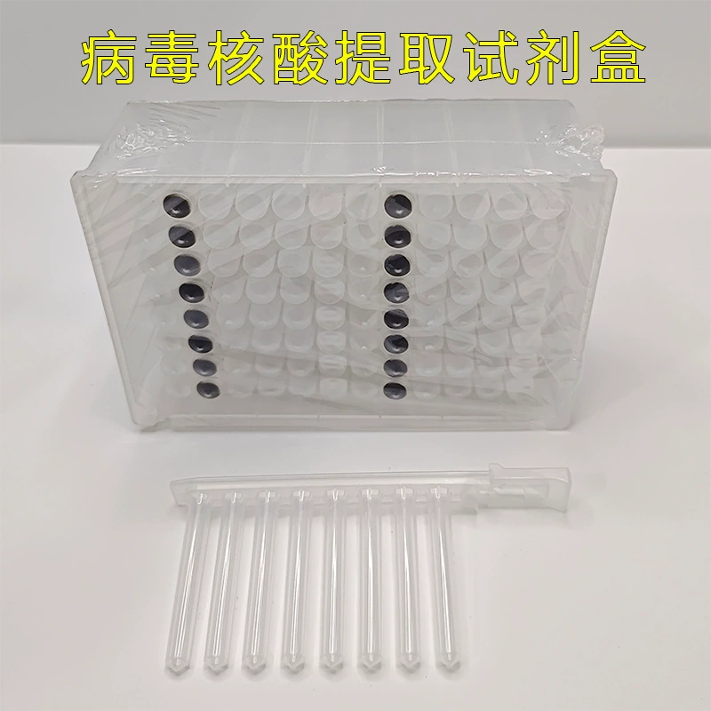 Набор для вирусной экстракции нуклеиновых кислот (ДНК/РНК) методом магнитных шариков, 16 проб, полностью автоматизированный прибор, быстрое получение высокочистых нуклеиновых кислот