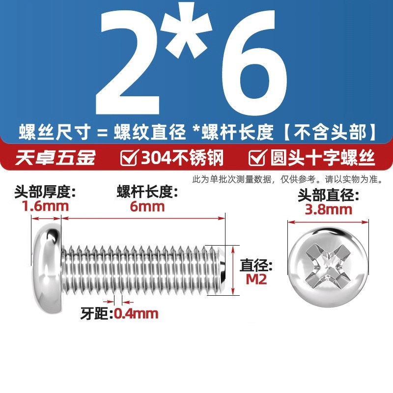 304ステンレス十字盤頭ねじ延長丸頭ねじボルトm 1m m 2m 3m 4m 5m 6m 8m 10mm|undefined