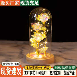 永生花玻璃罩三朵镭射花玫瑰520七夕情人节送女友礼物表白DIY摆件