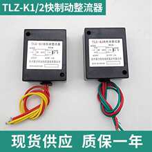 ̨��̩���Ƅ�늙C������TLZ-K1/2���Ƅ��������Ƅ����Դ������