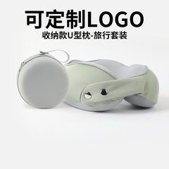 u型枕记忆棉旅行枕头护颈枕汽车飞机枕护颈枕收纳盒u形枕车载睡觉