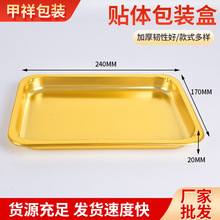 200/130/20�F؛һ�����L���ν�ɫPET�N�w�� ���rţ���������r