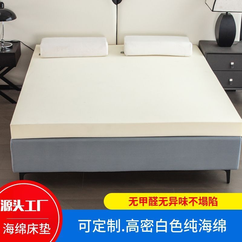 65D Rebound Thickened Sponge Mattress Double Student Single Rental Room Removable and Washable Memory Foil Folding Mat 65D Rebound Thickened Sponge Mattress Double Student Single Rental Room Removable and Washable Memory Foil Folding Mat