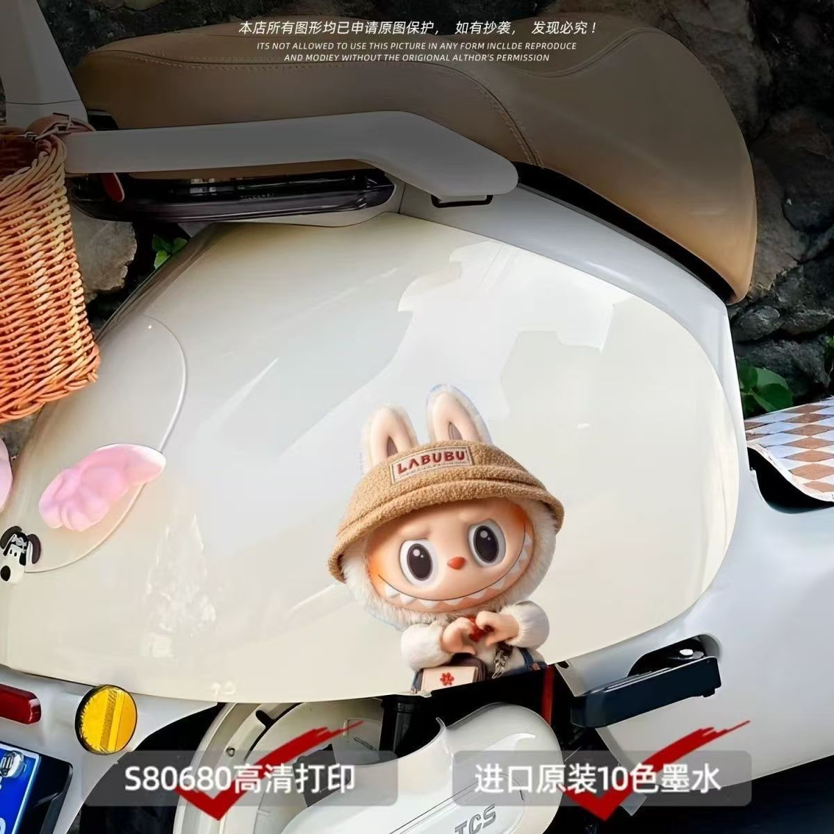 立体拉布布汽车后车窗玻璃车身卡通个性创意体防水电脑主机贴纸