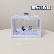 小鱼缸积木大号双格斗鱼造景亚克力桌面小型鱼缸带盖饲养盒一整套